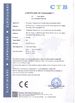 চীন Hunan Danhua E-commerial Co.,Ltd সার্টিফিকেশন